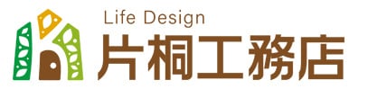 失敗しない、後悔しない家づくり